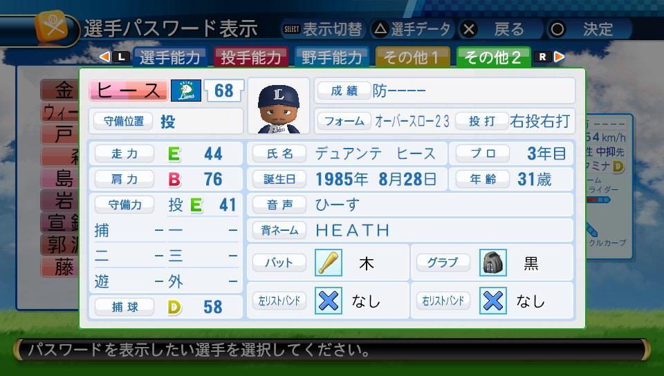 f:id:negaigoto330:20180809134502j:plain