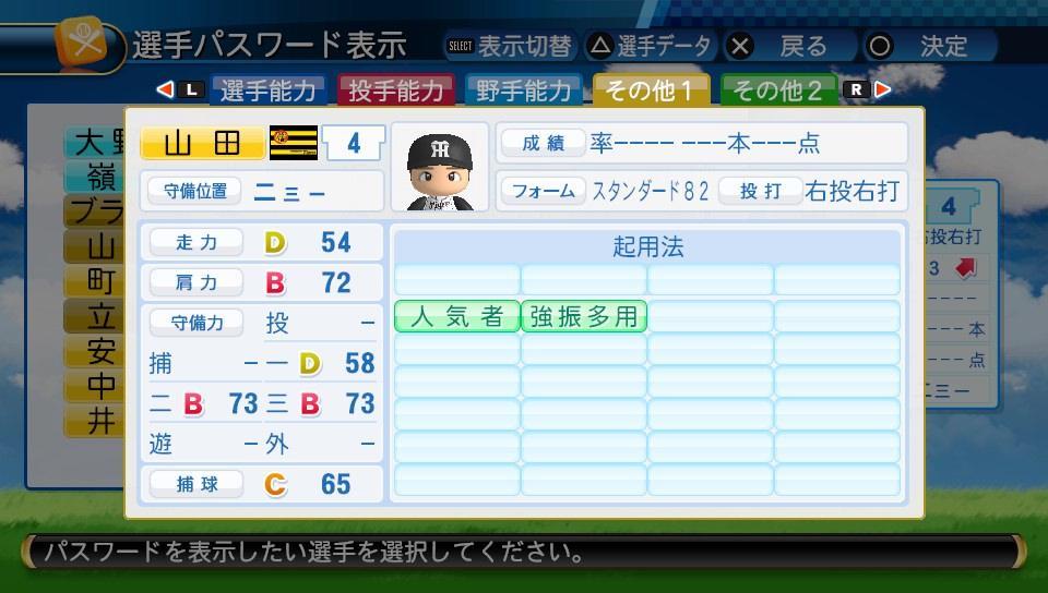 f:id:negaigoto330:20180830214655j:plain