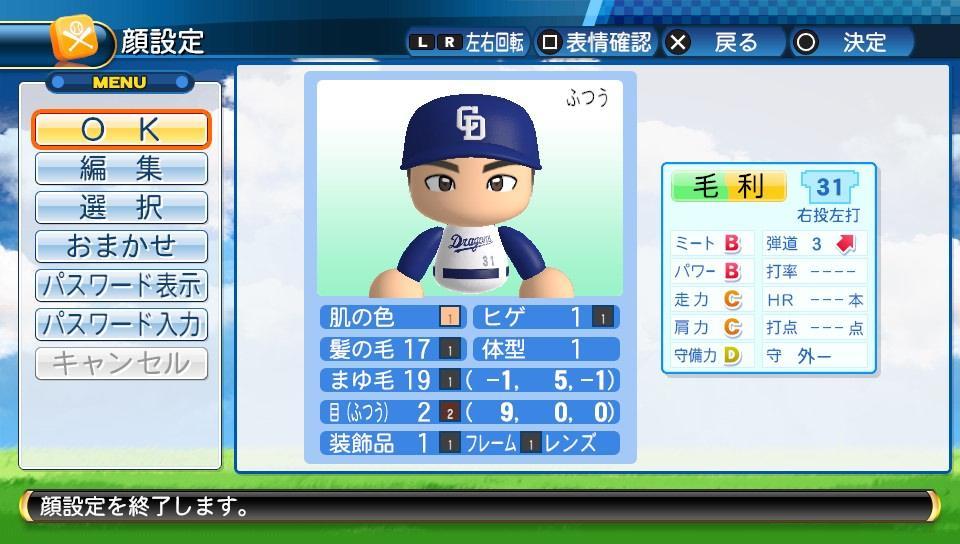 f:id:negaigoto330:20180901080543j:plain
