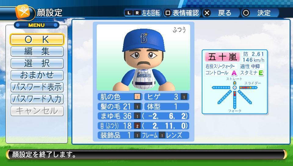 f:id:negaigoto330:20180902051701j:plain