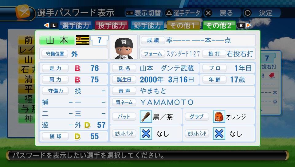 f:id:negaigoto330:20180903215718j:plain