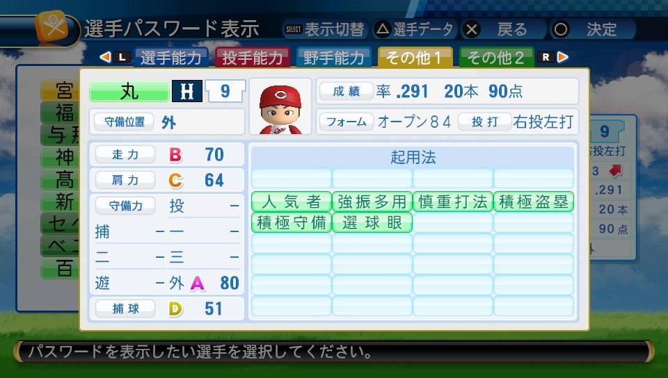 f:id:negaigoto330:20180910212114j:plain