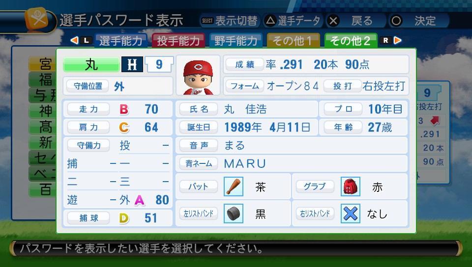 f:id:negaigoto330:20180910212116j:plain