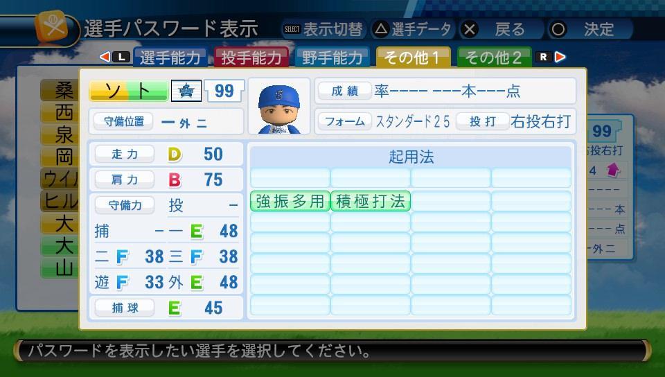 f:id:negaigoto330:20180916213004j:plain