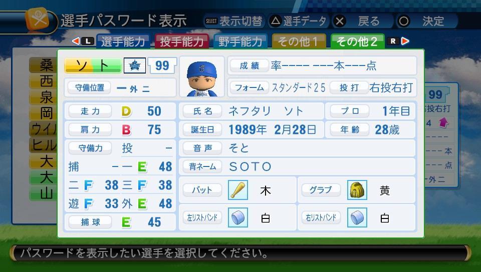 f:id:negaigoto330:20180916213006j:plain