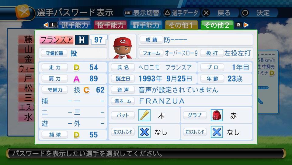 f:id:negaigoto330:20180924183339j:plain