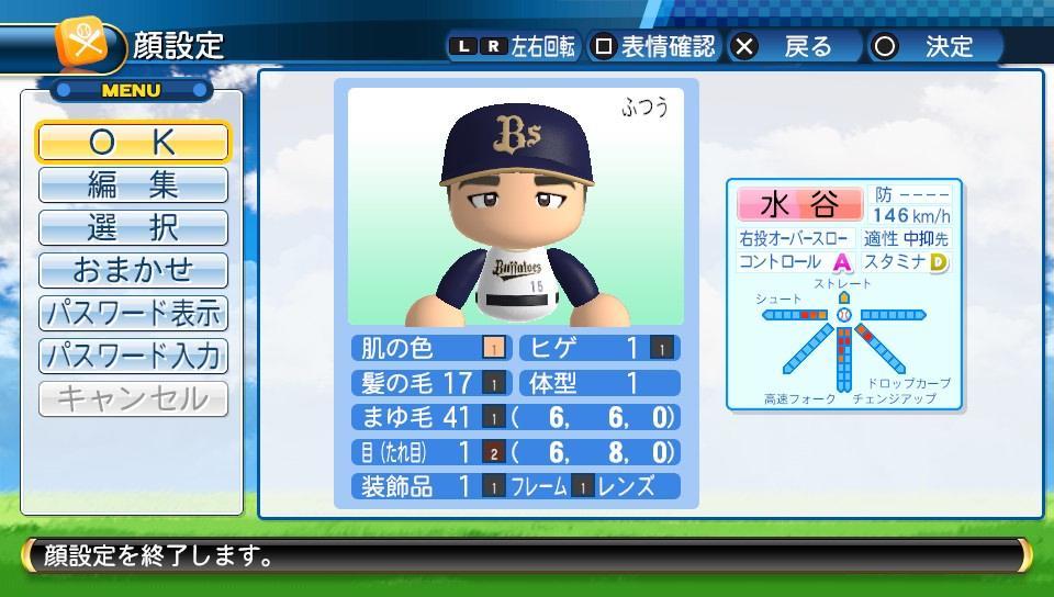 f:id:negaigoto330:20181006073953j:plain f:id:negaigoto330:20181006073953j:plain