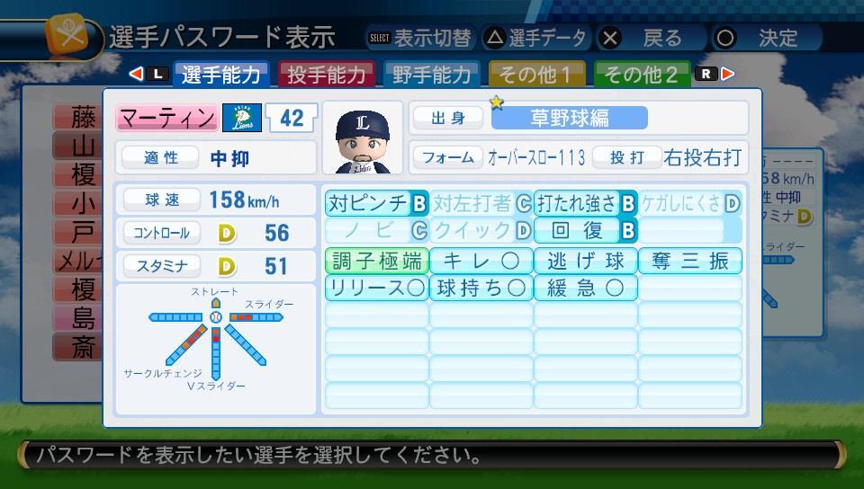 f:id:negaigoto330:20181102194824j:plain