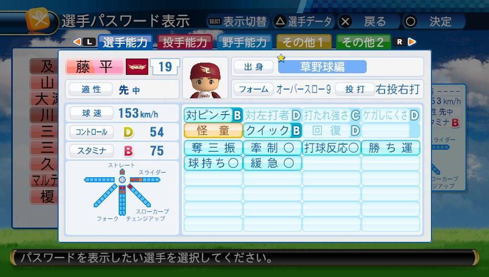 f:id:negaigoto330:20190417181540j:plain