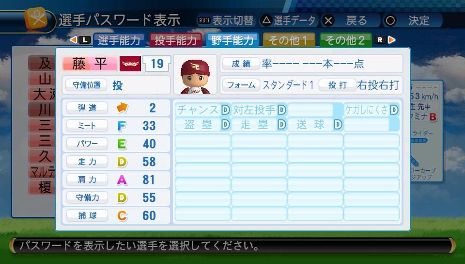 f:id:negaigoto330:20190417181543j:plain