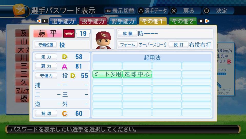 f:id:negaigoto330:20190417181547j:plain