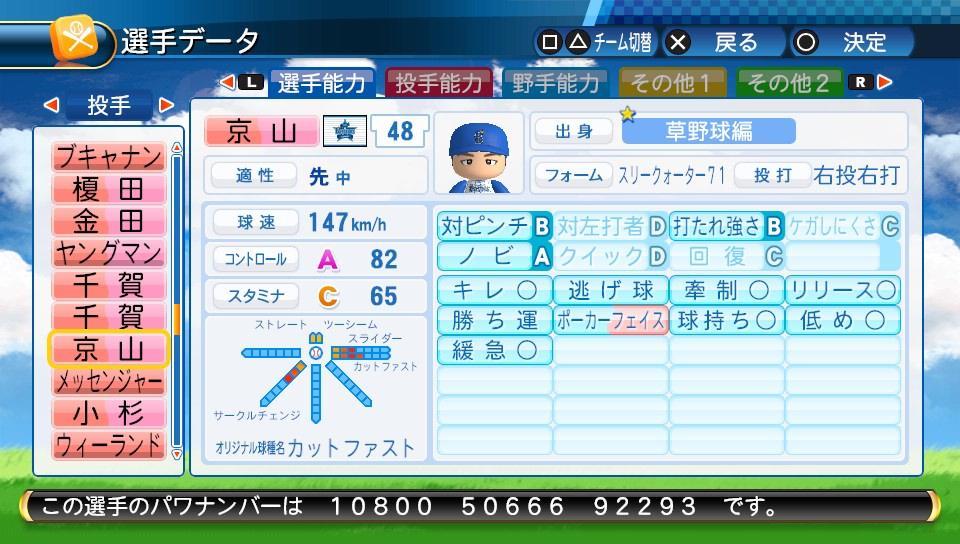 f:id:negaigoto330:20190418034720j:plain f:id:negaigoto330:20190418034720j:plain