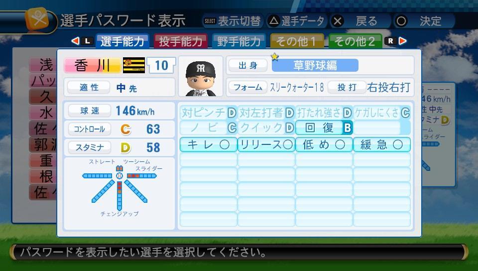 f:id:negaigoto330:20190615170526j:plain f:id:negaigoto330:20190615170526j:plain