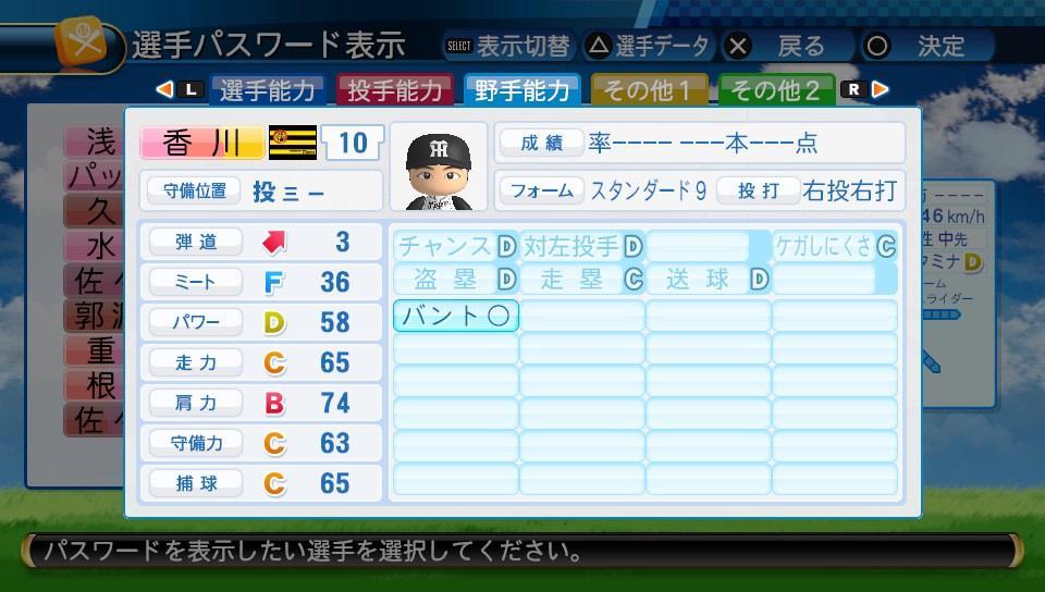f:id:negaigoto330:20190615170529j:plain f:id:negaigoto330:20190615170529j:plain