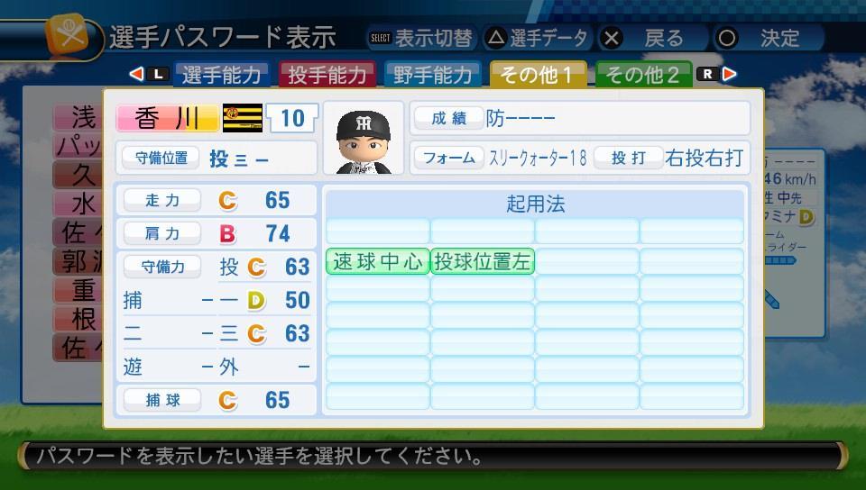 f:id:negaigoto330:20190615170534j:plain f:id:negaigoto330:20190615170534j:plain