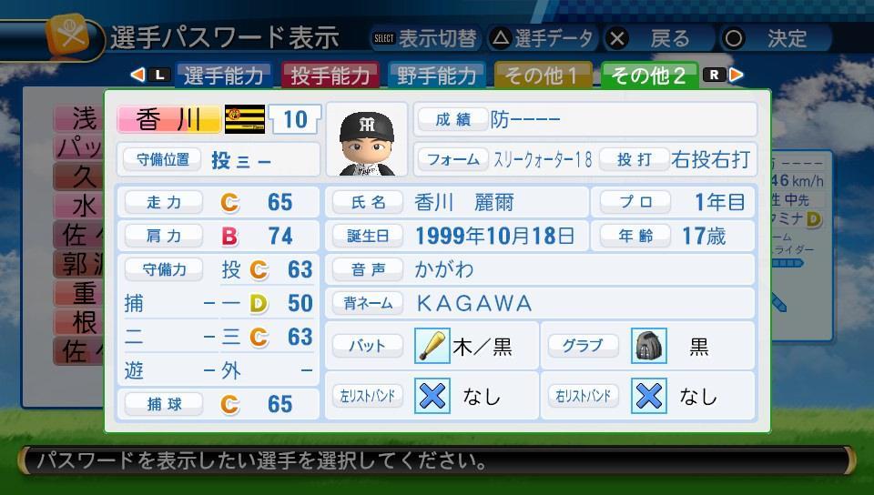f:id:negaigoto330:20190615170539j:plain f:id:negaigoto330:20190615170539j:plain