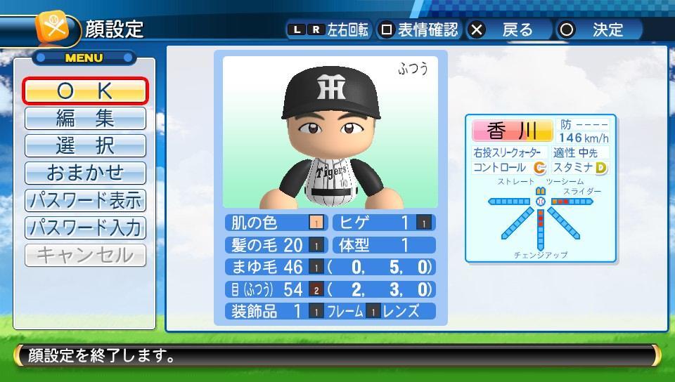f:id:negaigoto330:20190615170848j:plain f:id:negaigoto330:20190615170848j:plain