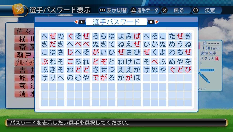 f:id:negaigoto330:20190616070346j:plain f:id:negaigoto330:20190616070346j:plain