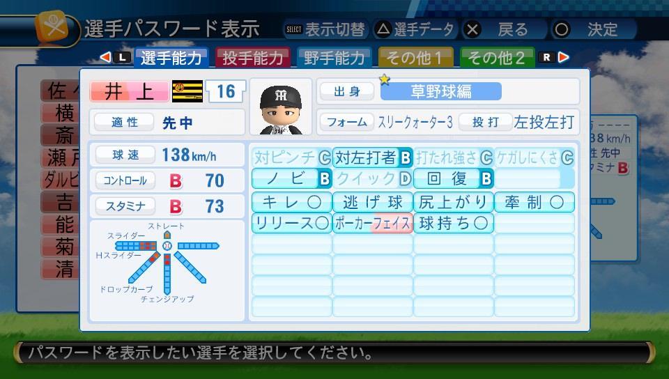 f:id:negaigoto330:20190616070400j:plain f:id:negaigoto330:20190616070400j:plain
