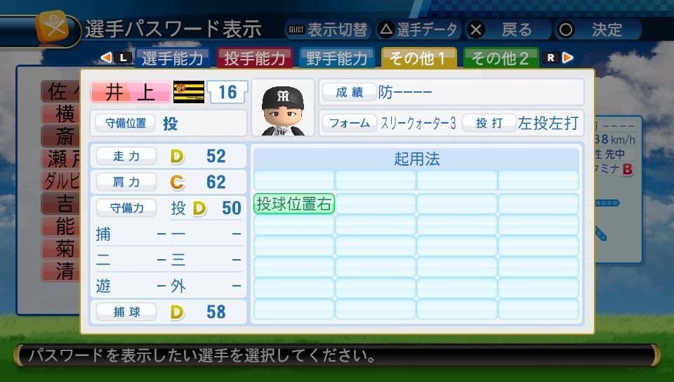 f:id:negaigoto330:20190616070403j:plain f:id:negaigoto330:20190616070403j:plain