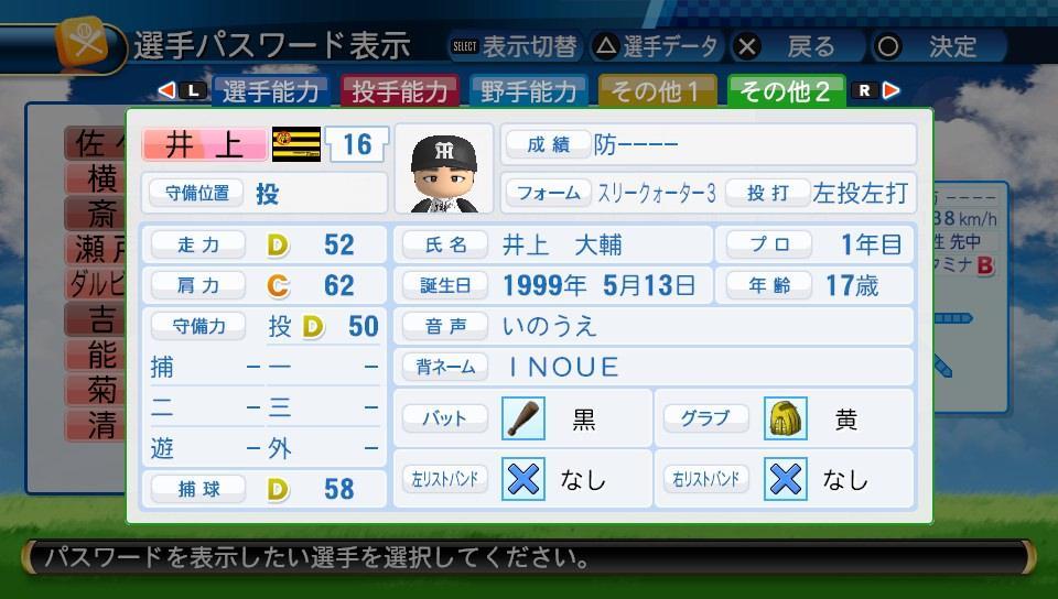 f:id:negaigoto330:20190616070406j:plain f:id:negaigoto330:20190616070406j:plain