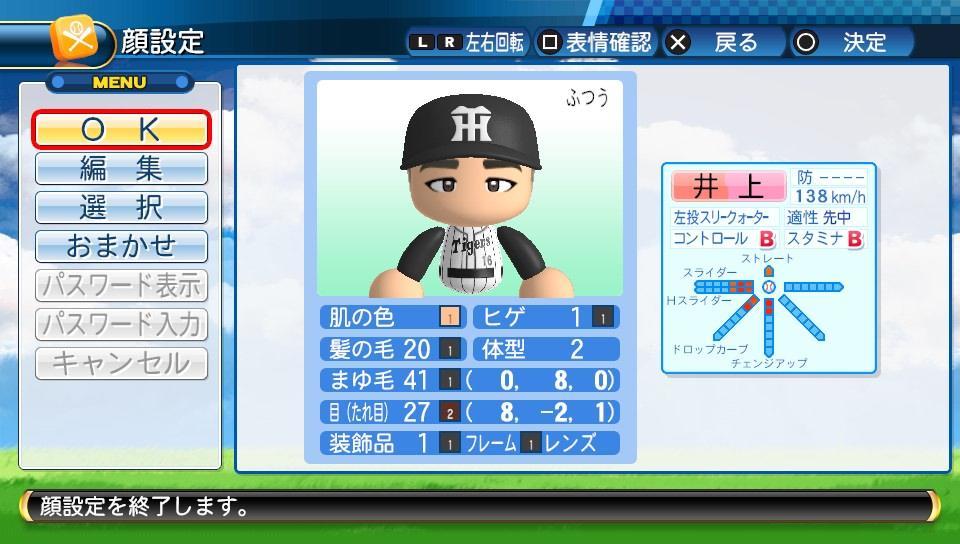 f:id:negaigoto330:20190616070433j:plain f:id:negaigoto330:20190616070433j:plain