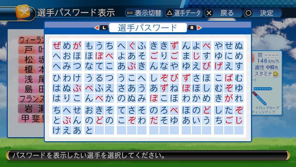 f:id:negaigoto330:20190620173628j:plain f:id:negaigoto330:20190620173628j:plain