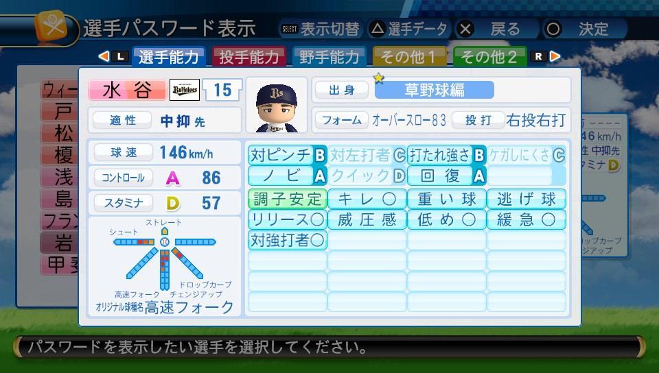f:id:negaigoto330:20190620173645j:plain f:id:negaigoto330:20190620173645j:plain