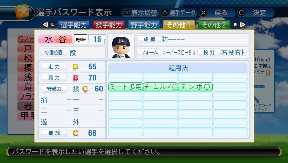 f:id:negaigoto330:20190620173647j:plain f:id:negaigoto330:20190620173647j:plain