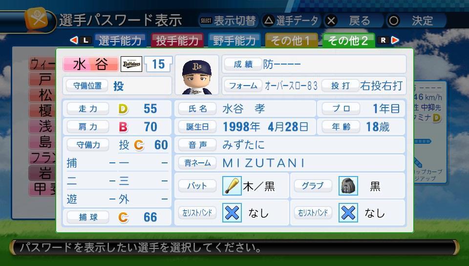 f:id:negaigoto330:20190620173650j:plain f:id:negaigoto330:20190620173650j:plain