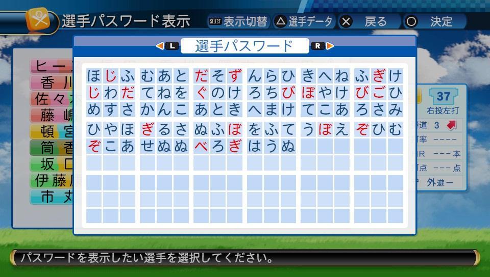 f:id:negaigoto330:20190621192111j:plain f:id:negaigoto330:20190621192111j:plain