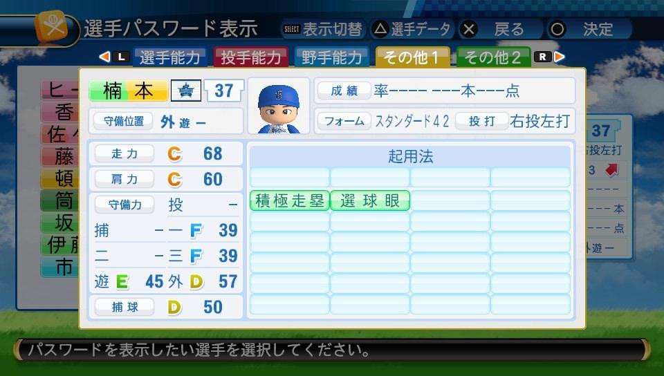 f:id:negaigoto330:20190621192125j:plain f:id:negaigoto330:20190621192125j:plain