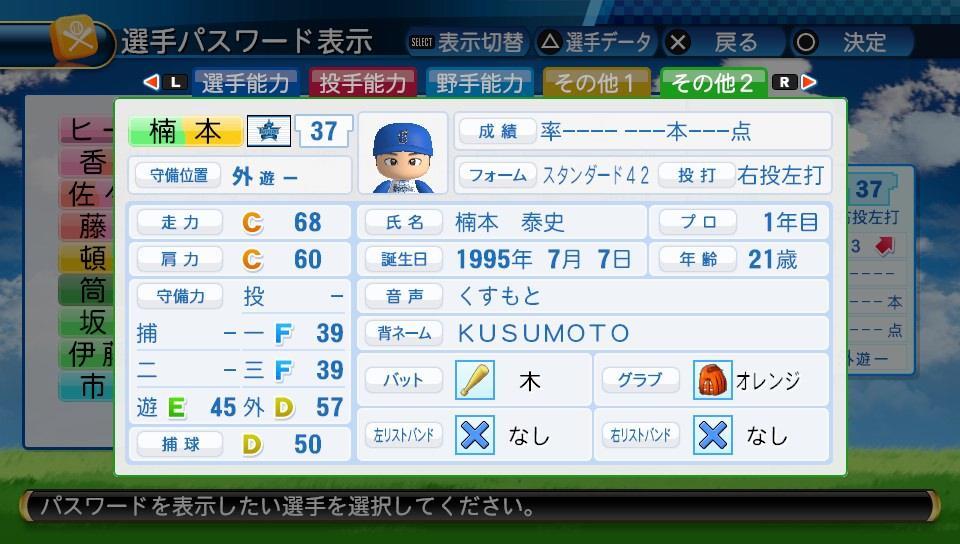 f:id:negaigoto330:20190621192128j:plain f:id:negaigoto330:20190621192128j:plain