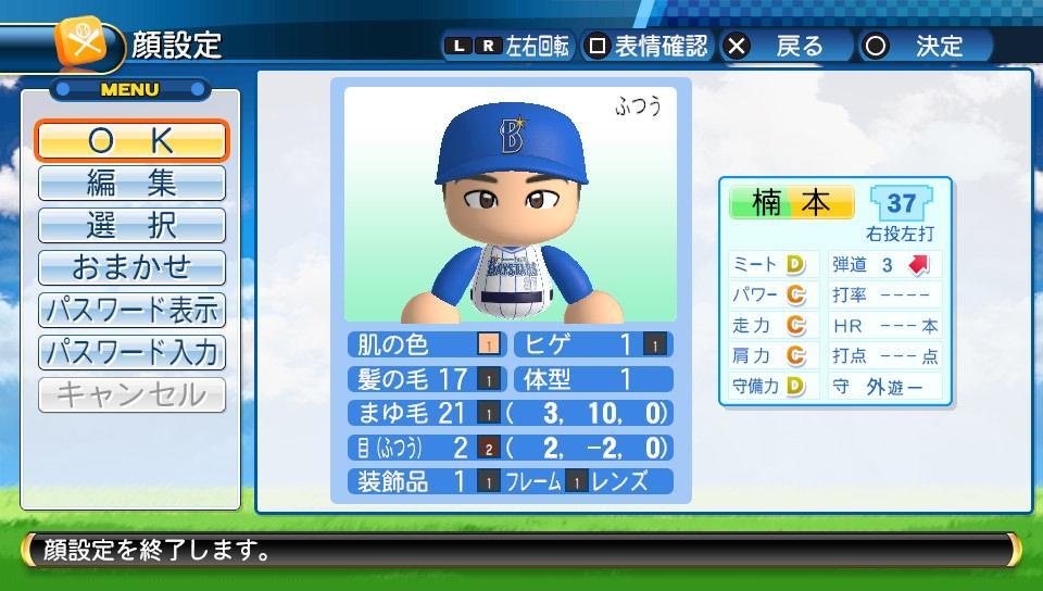 f:id:negaigoto330:20190621192344j:plain f:id:negaigoto330:20190621192344j:plain