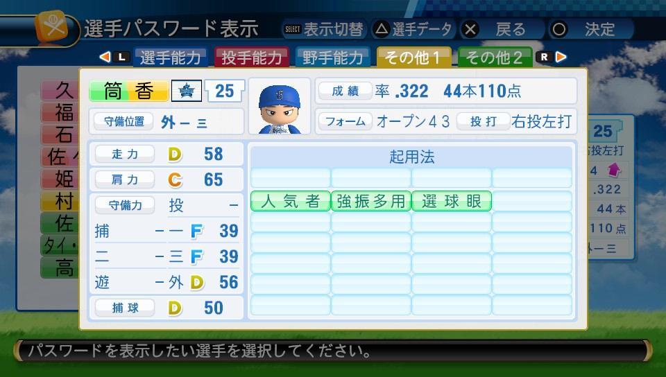 f:id:negaigoto330:20190623084729j:plain