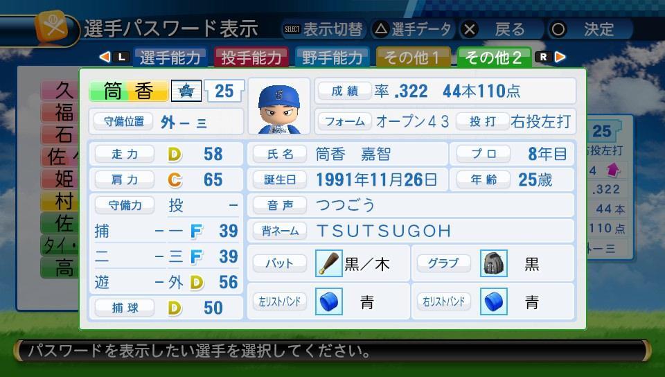 f:id:negaigoto330:20190623084732j:plain