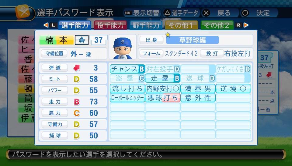 f:id:negaigoto330:20190623125822j:plain