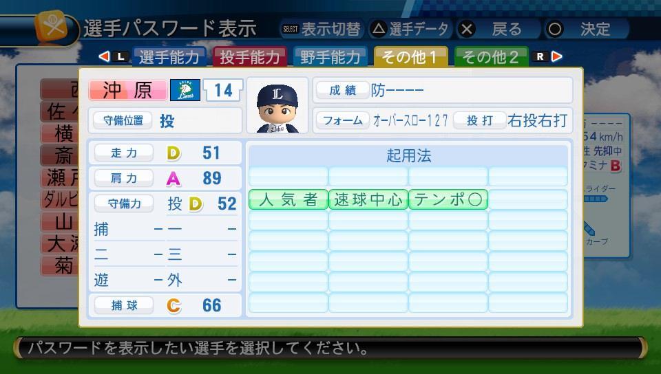 f:id:negaigoto330:20190630164328j:plain