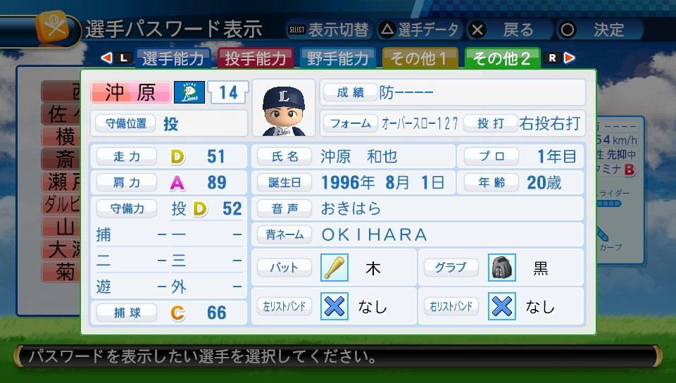 f:id:negaigoto330:20190630164333j:plain