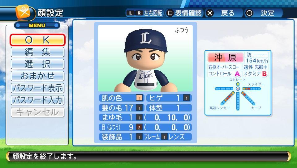 f:id:negaigoto330:20190630164416j:plain