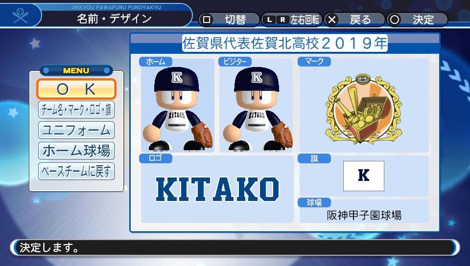 f:id:negaigoto330:20190920165505j:plain