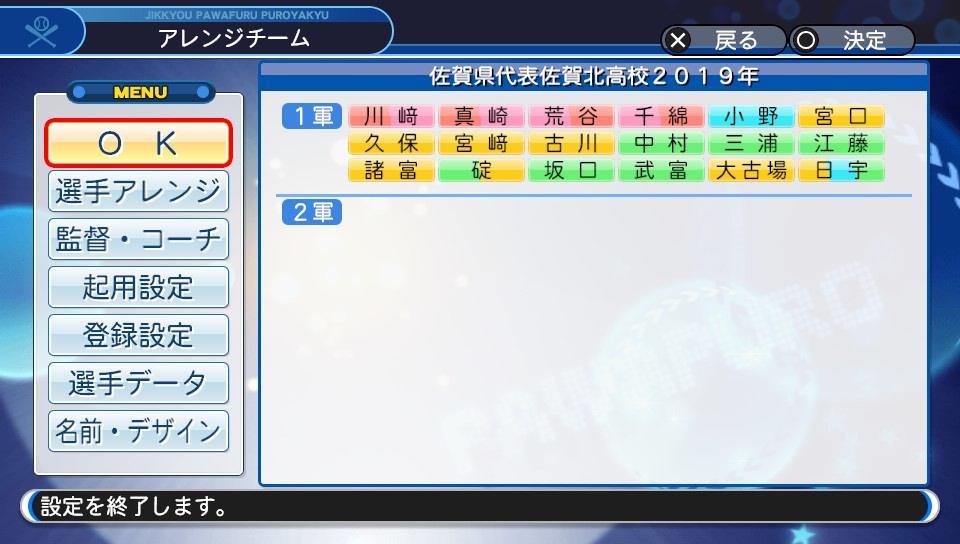 f:id:negaigoto330:20190920165508j:plain