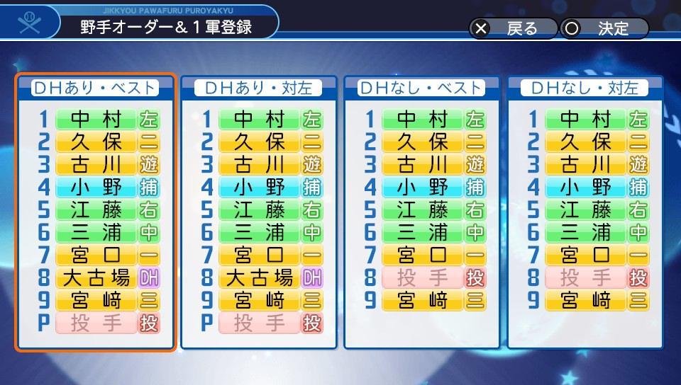 f:id:negaigoto330:20190920165510j:plain