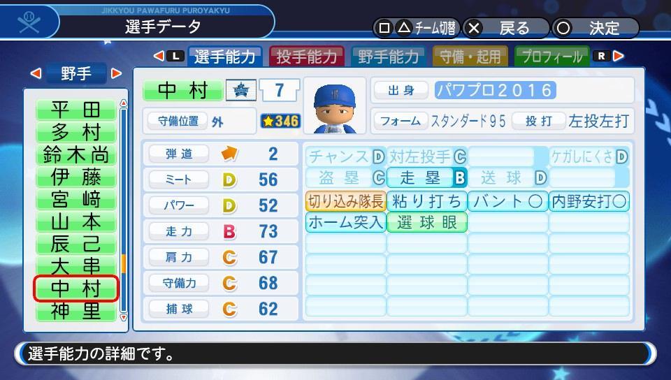 f:id:negaigoto330:20190920170135j:plain