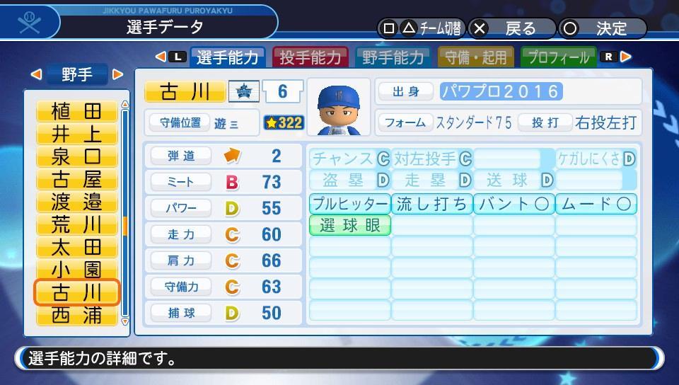 f:id:negaigoto330:20190920170257j:plain