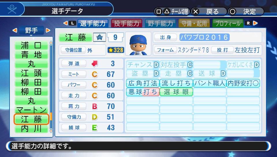 f:id:negaigoto330:20190920170315j:plain