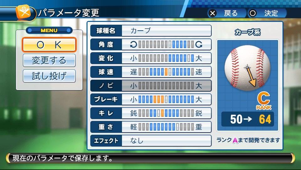 f:id:negaigoto330:20190920170505j:plain