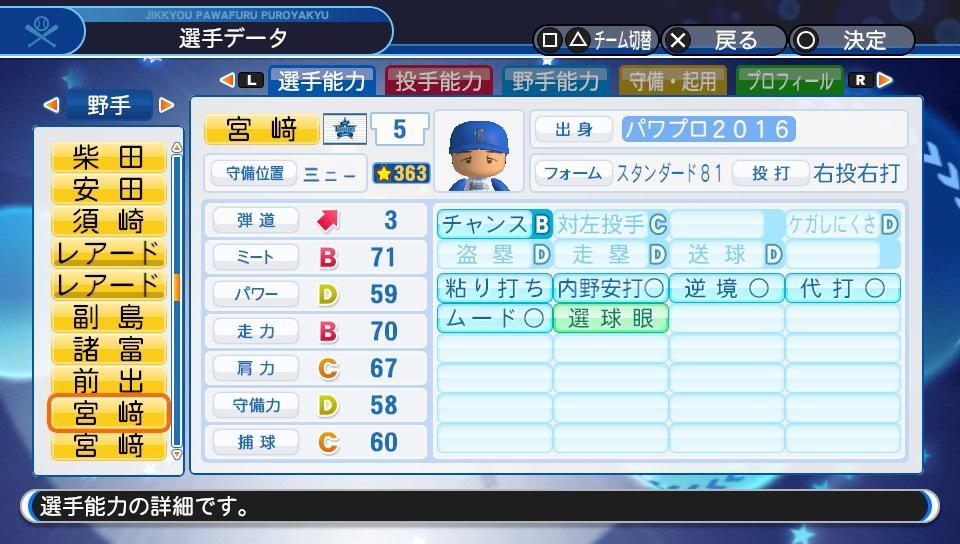 f:id:negaigoto330:20190920170522j:plain