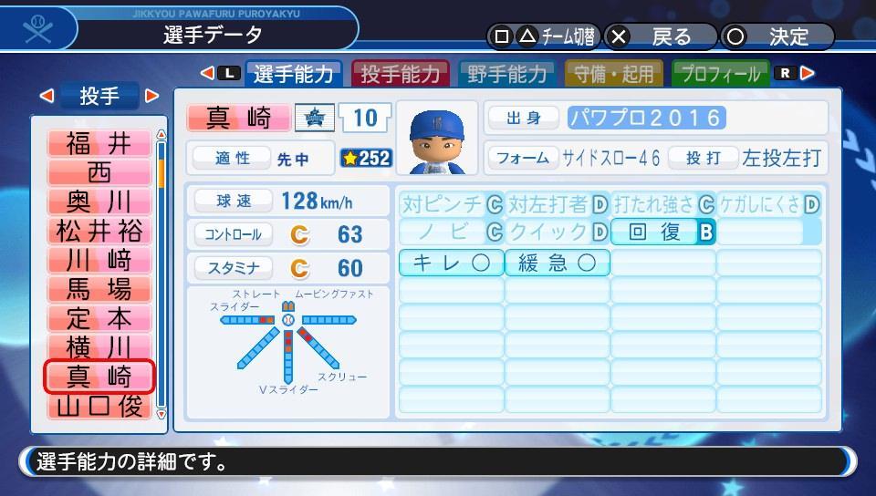 f:id:negaigoto330:20190920170535j:plain