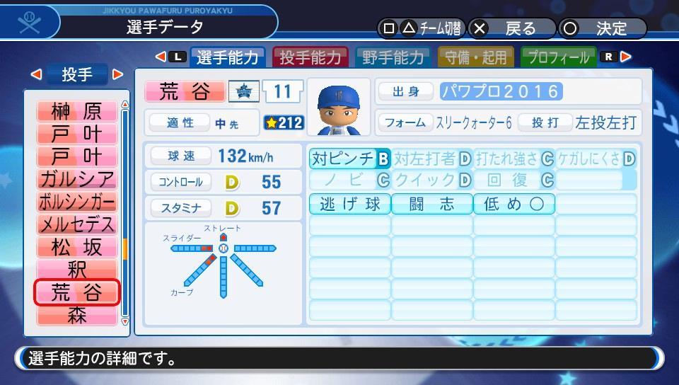 f:id:negaigoto330:20190920170601j:plain